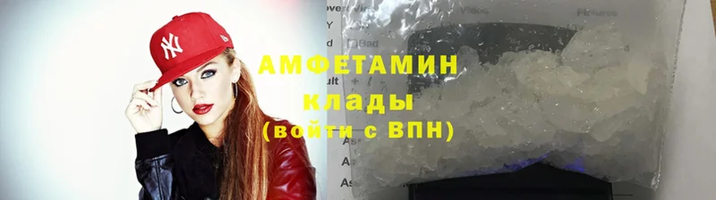 АМФЕТАМИН 98%  мориарти официальный сайт  Нижний Новгород 