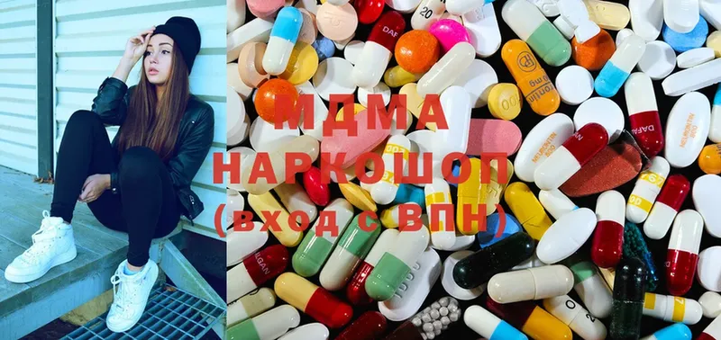 MDMA VHQ  Нижний Новгород 